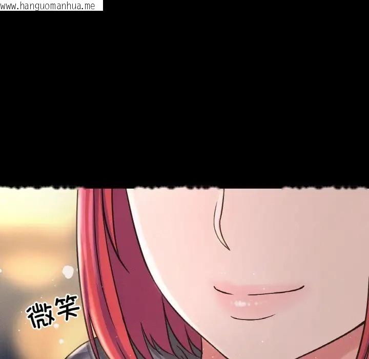 韩国漫画让人火大的她/我的女王韩漫_让人火大的她/我的女王-第35话在线免费阅读-韩国漫画-第205张图片