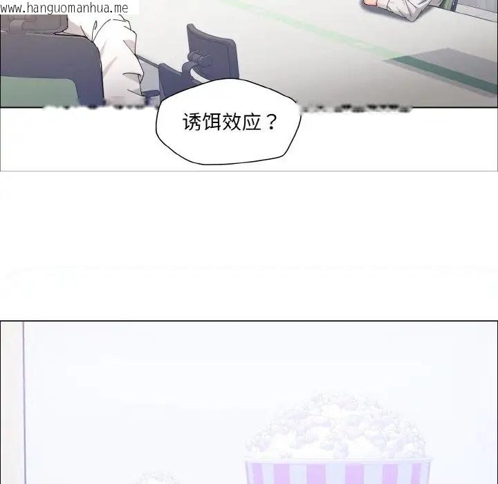 韩国漫画坏女人/了不起的她韩漫_坏女人/了不起的她-第29话在线免费阅读-韩国漫画-第65张图片