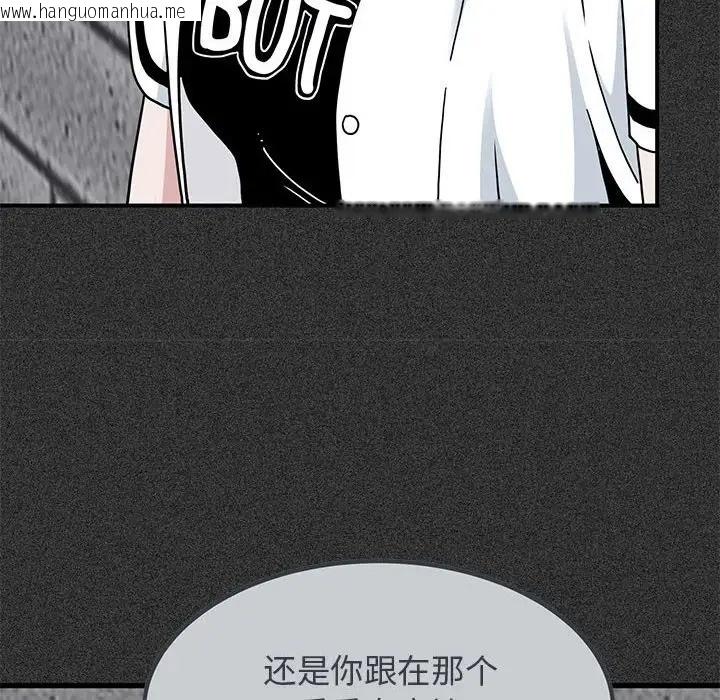 韩国漫画发小碰不得/强制催眠韩漫_发小碰不得/强制催眠-第31话在线免费阅读-韩国漫画-第14张图片