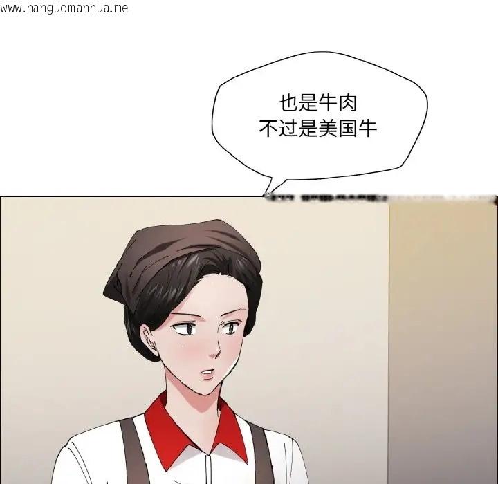 韩国漫画坏女人/了不起的她韩漫_坏女人/了不起的她-第29话在线免费阅读-韩国漫画-第57张图片