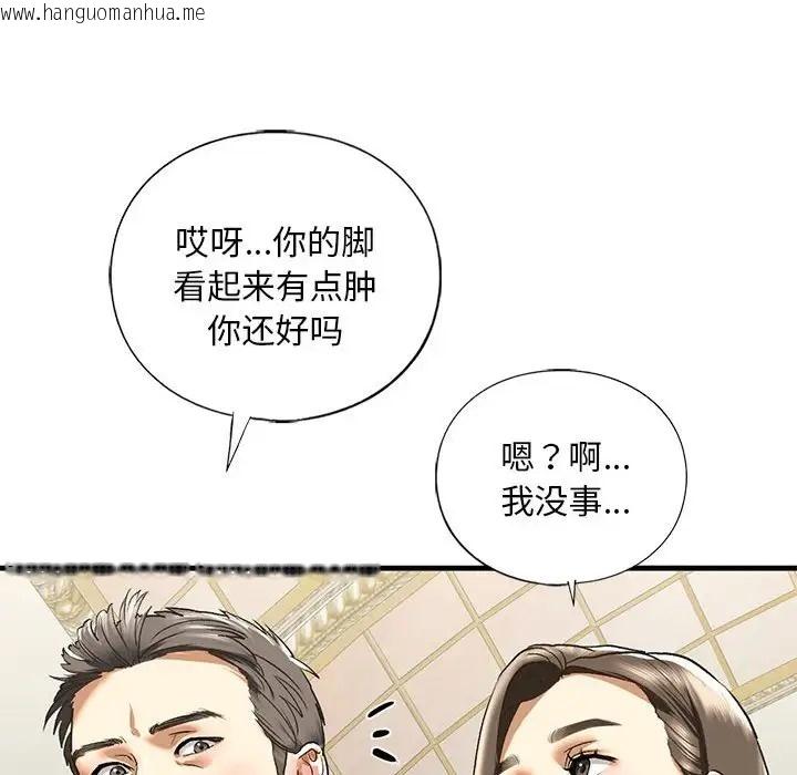 韩国漫画不要欺负我姐姐/我的继姐韩漫_不要欺负我姐姐/我的继姐-第28话在线免费阅读-韩国漫画-第80张图片