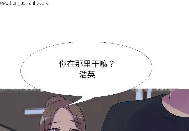 韩国漫画真人实境秀韩漫_真人实境秀-第11话在线免费阅读-韩国漫画-第1张图片