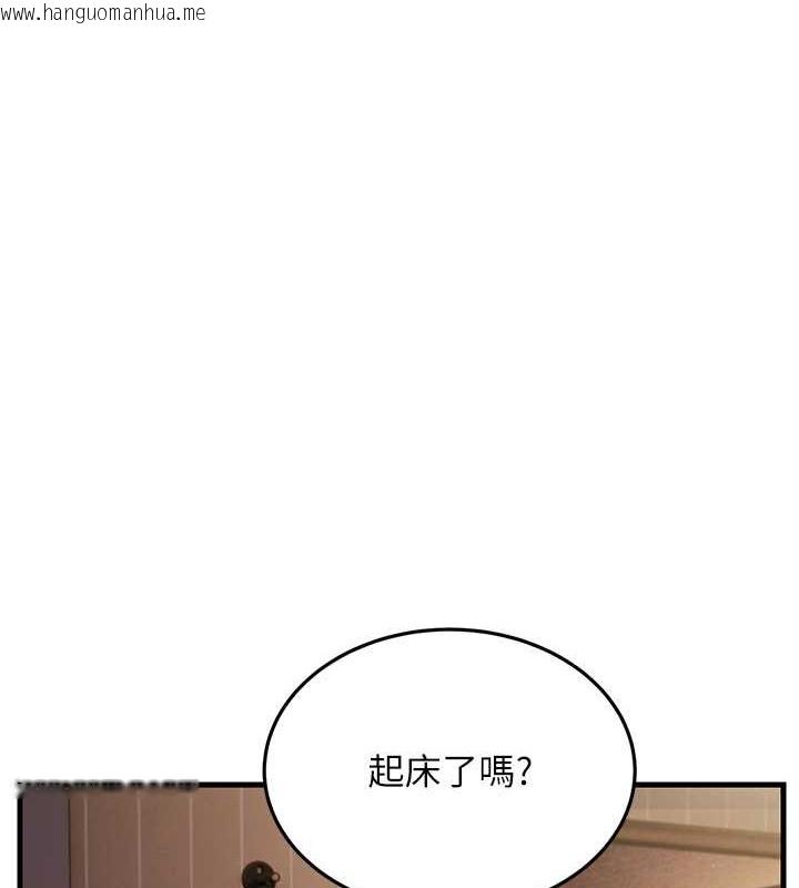 韩国漫画跑友变岳母韩漫_跑友变岳母-第46话-充满火药味的对峙在线免费阅读-韩国漫画-第27张图片