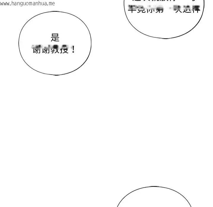 韩国漫画不要欺负我姐姐/我的继姐韩漫_不要欺负我姐姐/我的继姐-第28话在线免费阅读-韩国漫画-第47张图片