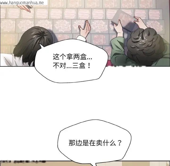 韩国漫画坏女人/了不起的她韩漫_坏女人/了不起的她-第29话在线免费阅读-韩国漫画-第55张图片