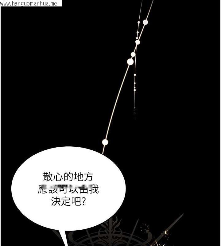 韩国漫画豪色复仇韩漫_豪色复仇-第28话-夫人，我们来饭店是要…在线免费阅读-韩国漫画-第115张图片