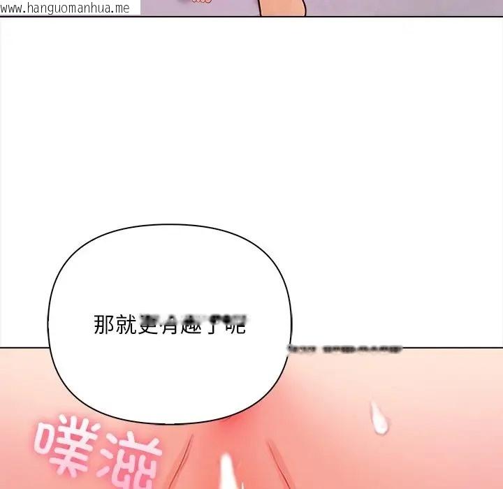 韩国漫画情侣游戏韩漫_情侣游戏-第4话在线免费阅读-韩国漫画-第30张图片