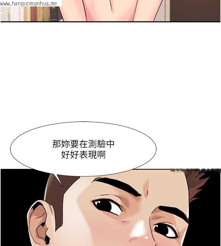 韩国漫画我的性福剧本韩漫_我的性福剧本-第36话-贤妻良母的小穴评鉴会在线免费阅读-韩国漫画-第66张图片