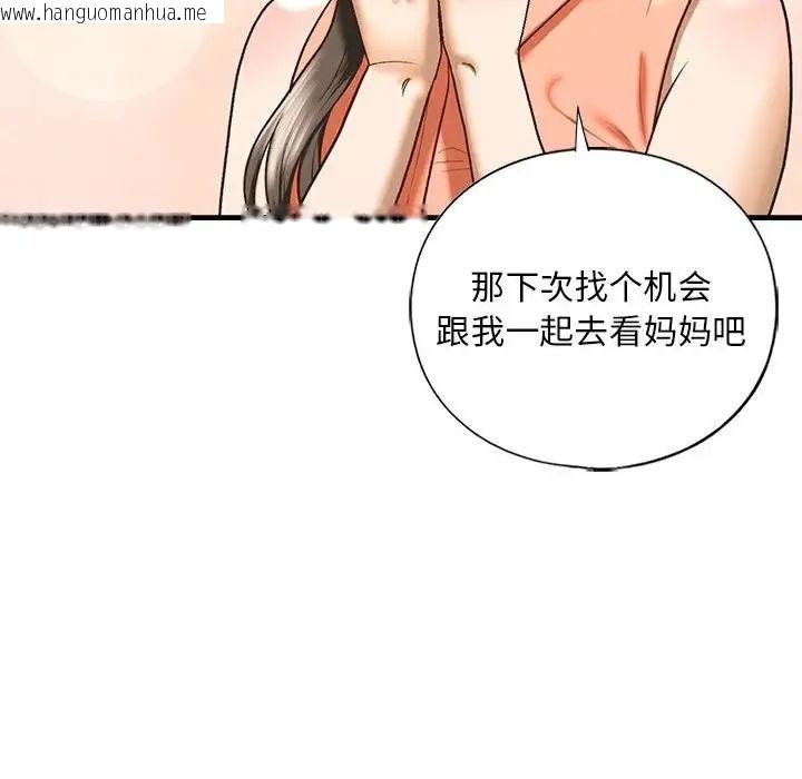 韩国漫画不要欺负我姐姐/我的继姐韩漫_不要欺负我姐姐/我的继姐-第28话在线免费阅读-韩国漫画-第96张图片