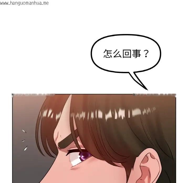 韩国漫画冰上之爱/冰上恋人韩漫_冰上之爱/冰上恋人-第36话在线免费阅读-韩国漫画-第43张图片