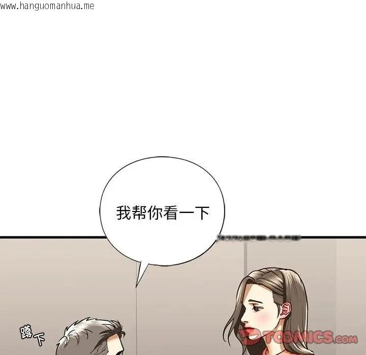 韩国漫画不要欺负我姐姐/我的继姐韩漫_不要欺负我姐姐/我的继姐-第28话在线免费阅读-韩国漫画-第87张图片