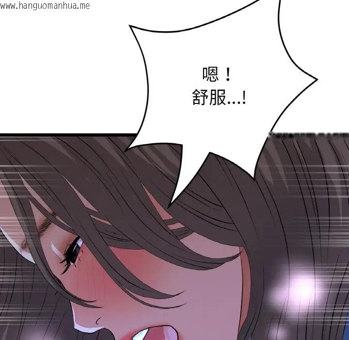 韩国漫画与初恋的危险重逢/当初恋变成继母韩漫_与初恋的危险重逢/当初恋变成继母-第65话在线免费阅读-韩国漫画-第62张图片