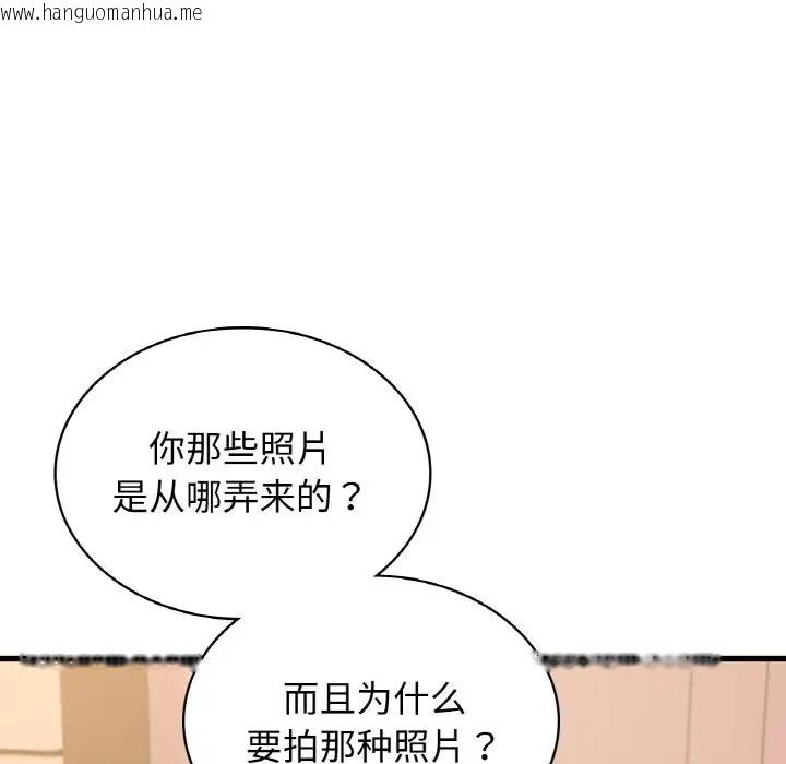 韩国漫画年轻代表/不该爱上妳韩漫_年轻代表/不该爱上妳-第30话在线免费阅读-韩国漫画-第112张图片