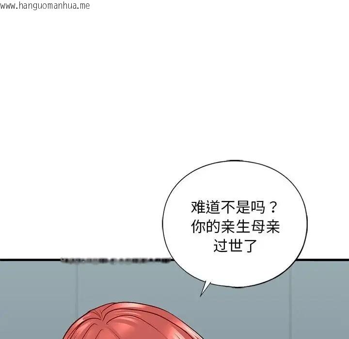 韩国漫画不要欺负我姐姐/我的继姐韩漫_不要欺负我姐姐/我的继姐-第28话在线免费阅读-韩国漫画-第20张图片