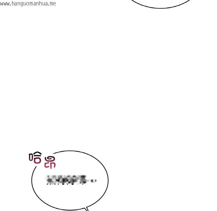 韩国漫画年轻代表/不该爱上妳韩漫_年轻代表/不该爱上妳-第30话在线免费阅读-韩国漫画-第88张图片