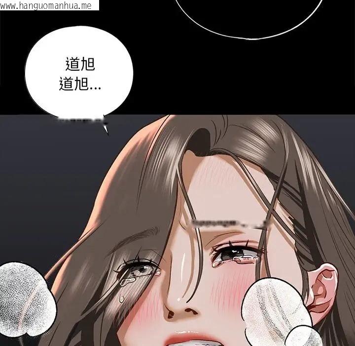 韩国漫画不要欺负我姐姐/我的继姐韩漫_不要欺负我姐姐/我的继姐-第28话在线免费阅读-韩国漫画-第128张图片