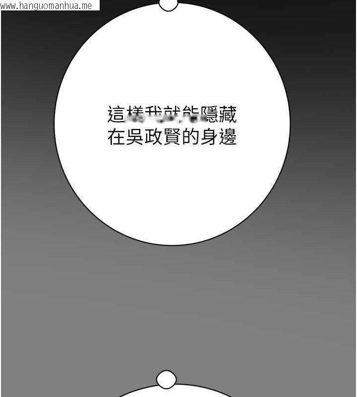 韩国漫画掠夺行动韩漫_掠夺行动-第18话-罪恶感满点的户外偷情在线免费阅读-韩国漫画-第176张图片