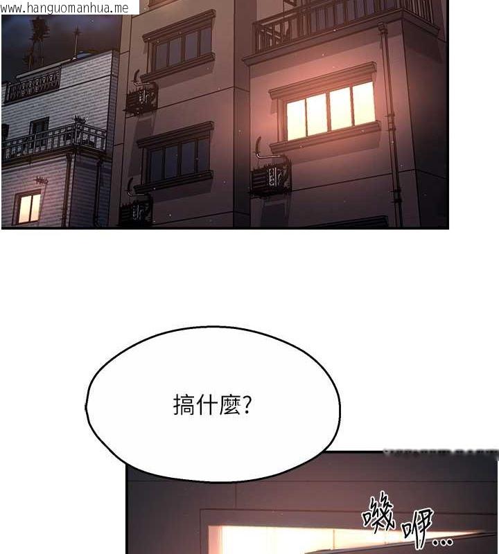 韩国漫画痒乐多阿姨韩漫_痒乐多阿姨-第24话-那老女人到底哪里好了…?!在线免费阅读-韩国漫画-第2张图片