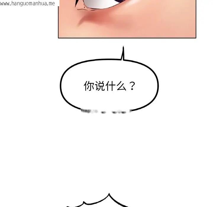 韩国漫画冰上之爱/冰上恋人韩漫_冰上之爱/冰上恋人-第36话在线免费阅读-韩国漫画-第71张图片