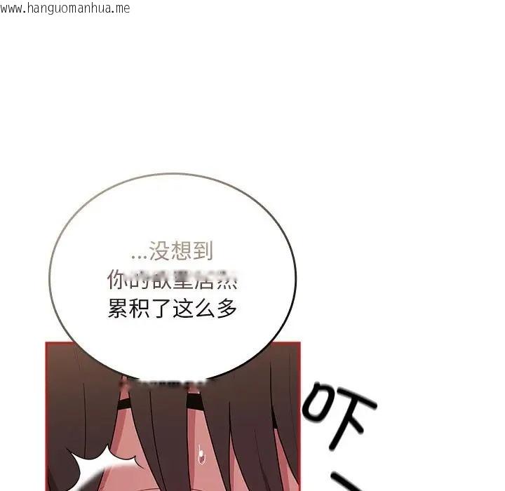 韩国漫画陌生的未婚妻/不请自来的未婚妻韩漫_陌生的未婚妻/不请自来的未婚妻-第88话在线免费阅读-韩国漫画-第133张图片