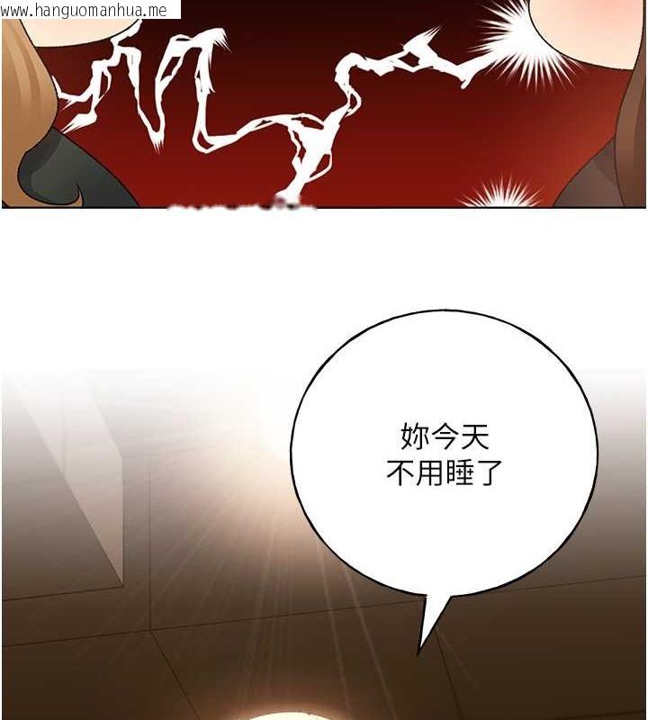 韩国漫画野蛮插画家韩漫_野蛮插画家-第54话-我想拜托妳一件事...在线免费阅读-韩国漫画-第7张图片