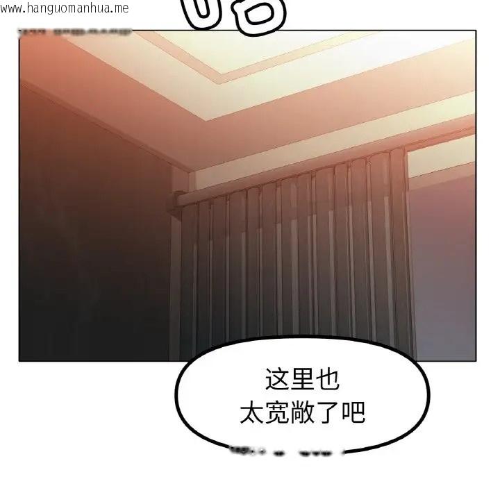 韩国漫画冰上之爱/冰上恋人韩漫_冰上之爱/冰上恋人-第36话在线免费阅读-韩国漫画-第9张图片