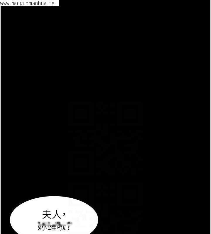 韩国漫画豪色复仇韩漫_豪色复仇-第28话-夫人，我们来饭店是要…在线免费阅读-韩国漫画-第92张图片