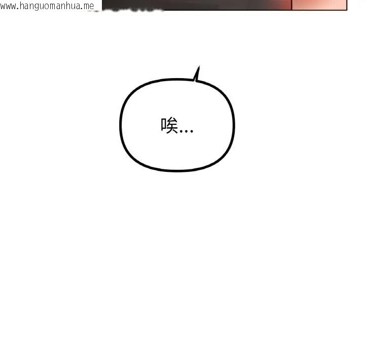 韩国漫画冰上之爱/冰上恋人韩漫_冰上之爱/冰上恋人-第36话在线免费阅读-韩国漫画-第88张图片