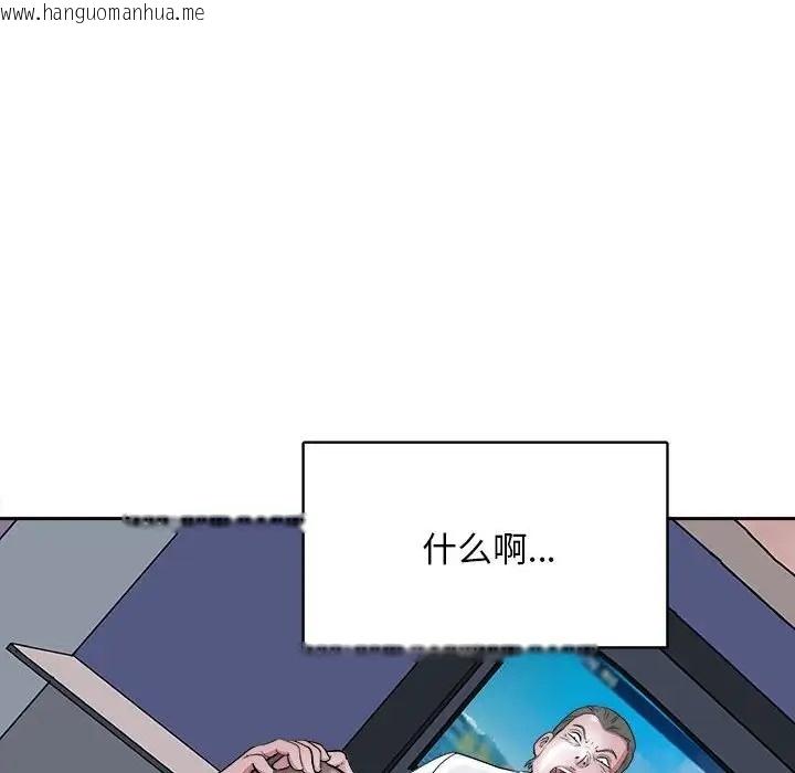 韩国漫画母女韩漫_母女-第8话在线免费阅读-韩国漫画-第53张图片