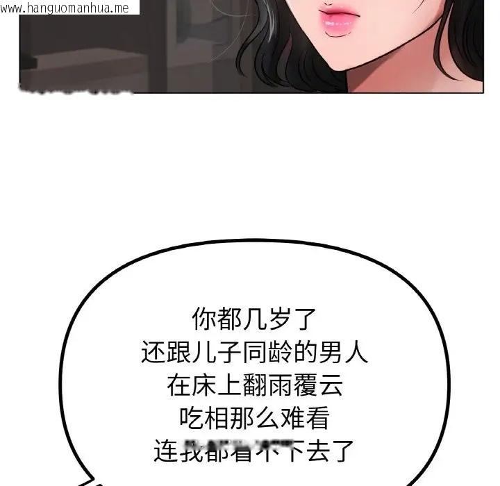 韩国漫画冰上之爱/冰上恋人韩漫_冰上之爱/冰上恋人-第36话在线免费阅读-韩国漫画-第61张图片