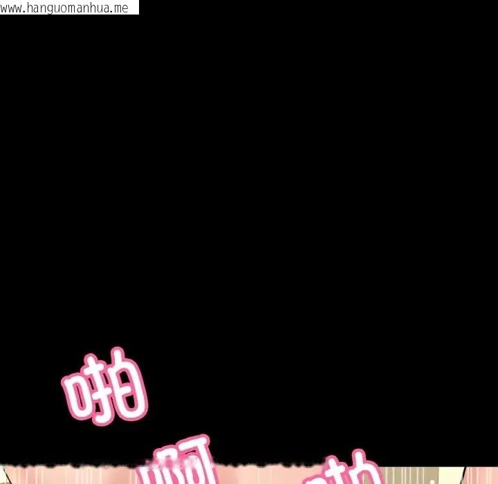 韩国漫画让人火大的她/我的女王韩漫_让人火大的她/我的女王-第35话在线免费阅读-韩国漫画-第126张图片