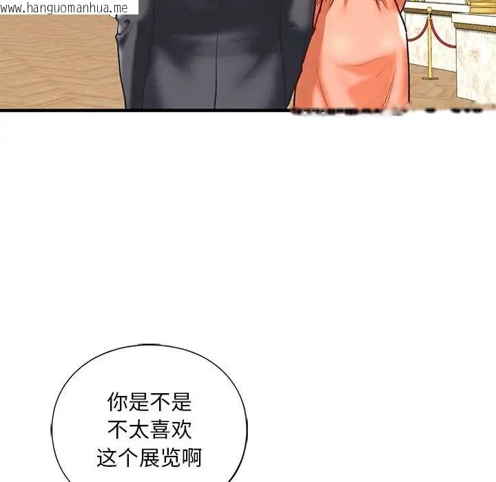 韩国漫画不要欺负我姐姐/我的继姐韩漫_不要欺负我姐姐/我的继姐-第28话在线免费阅读-韩国漫画-第74张图片