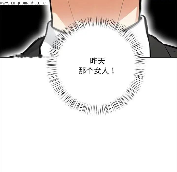 韩国漫画情侣游戏韩漫_情侣游戏-第4话在线免费阅读-韩国漫画-第171张图片