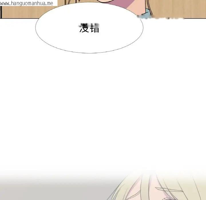 韩国漫画真人实境秀韩漫_真人实境秀-第11话在线免费阅读-韩国漫画-第65张图片