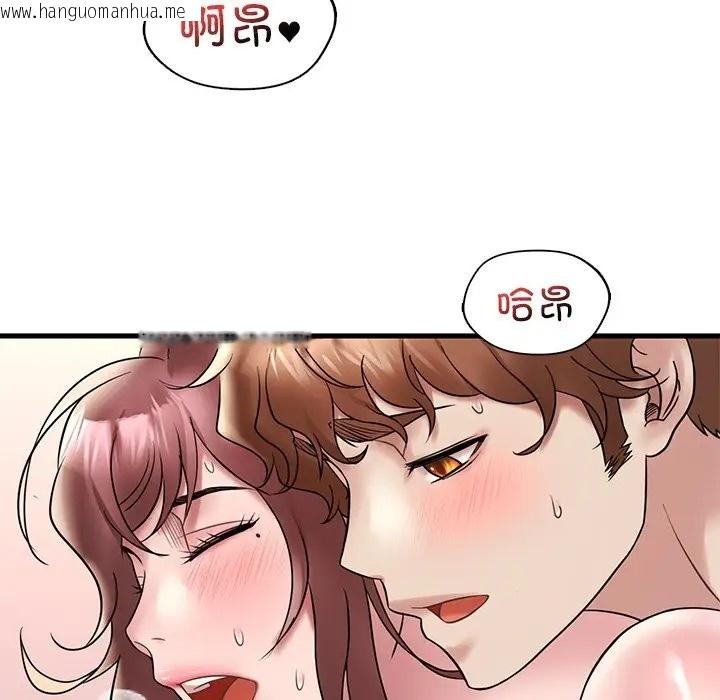 韩国漫画想要拥有她/渴望占有她韩漫_想要拥有她/渴望占有她-第27话在线免费阅读-韩国漫画-第161张图片