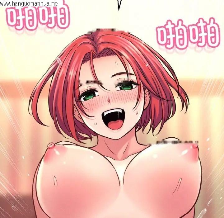 韩国漫画让人火大的她/我的女王韩漫_让人火大的她/我的女王-第35话在线免费阅读-韩国漫画-第102张图片