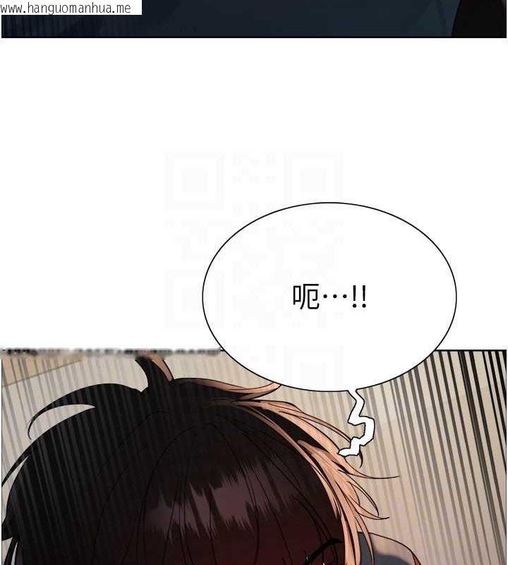 韩国漫画色轮眼韩漫_色轮眼-第2季-第37话-我要接收你的性奴在线免费阅读-韩国漫画-第87张图片