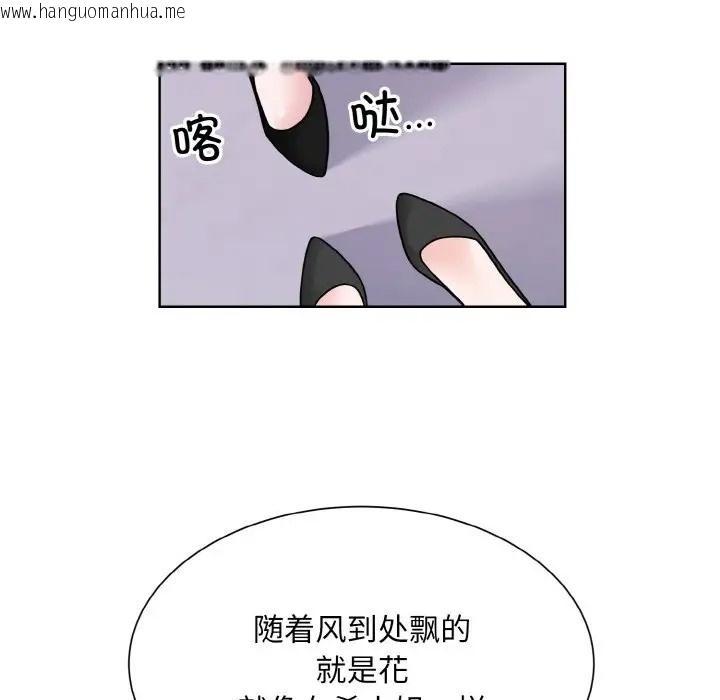 韩国漫画眷恋韩漫_眷恋-第42话在线免费阅读-韩国漫画-第21张图片