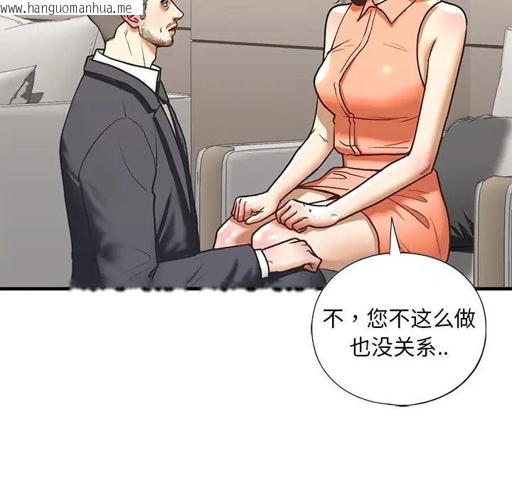 韩国漫画不要欺负我姐姐/我的继姐韩漫_不要欺负我姐姐/我的继姐-第28话在线免费阅读-韩国漫画-第88张图片