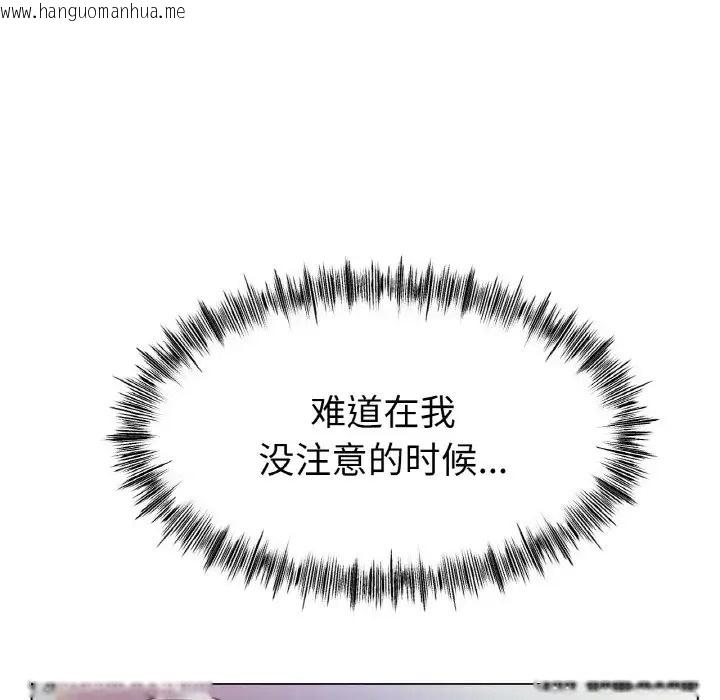 韩国漫画冰上之爱/冰上恋人韩漫_冰上之爱/冰上恋人-第36话在线免费阅读-韩国漫画-第150张图片