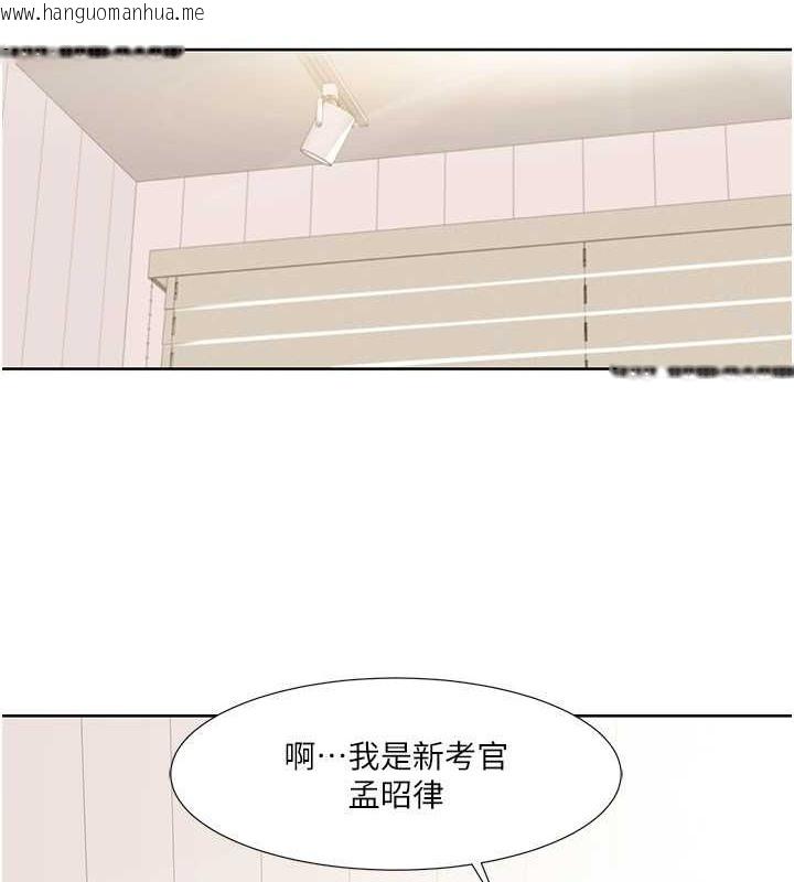 韩国漫画我的性福剧本韩漫_我的性福剧本-第36话-贤妻良母的小穴评鉴会在线免费阅读-韩国漫画-第11张图片