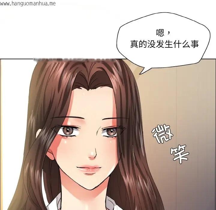 韩国漫画坏女人/了不起的她韩漫_坏女人/了不起的她-第29话在线免费阅读-韩国漫画-第114张图片