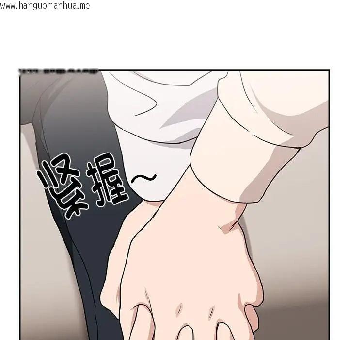 韩国漫画下班后的例行恋爱韩漫_下班后的例行恋爱-第19话在线免费阅读-韩国漫画-第136张图片