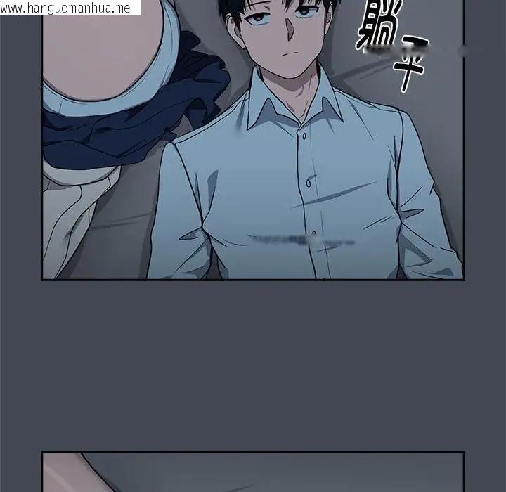 韩国漫画下班后的例行恋爱韩漫_下班后的例行恋爱-第19话在线免费阅读-韩国漫画-第37张图片