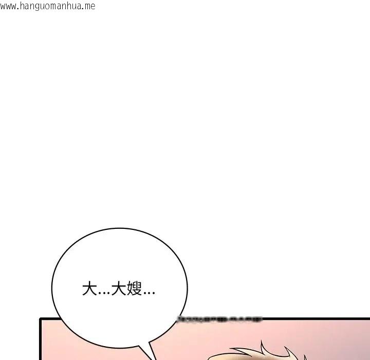 韩国漫画想要拥有她/渴望占有她韩漫_想要拥有她/渴望占有她-第27话在线免费阅读-韩国漫画-第28张图片