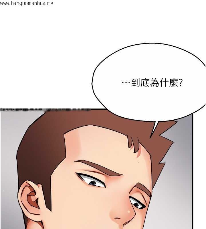 韩国漫画痒乐多阿姨韩漫_痒乐多阿姨-第24话-那老女人到底哪里好了…?!在线免费阅读-韩国漫画-第39张图片