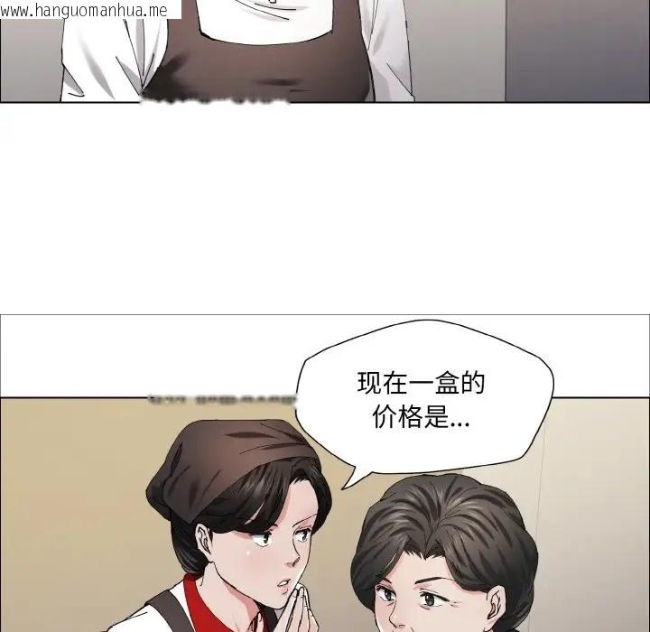 韩国漫画坏女人/了不起的她韩漫_坏女人/了不起的她-第29话在线免费阅读-韩国漫画-第58张图片