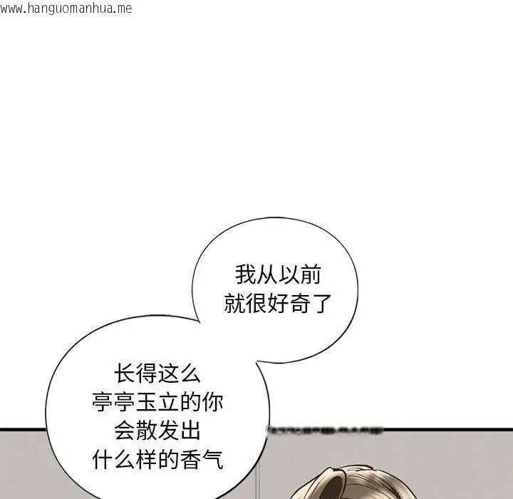 韩国漫画不要欺负我姐姐/我的继姐韩漫_不要欺负我姐姐/我的继姐-第28话在线免费阅读-韩国漫画-第103张图片