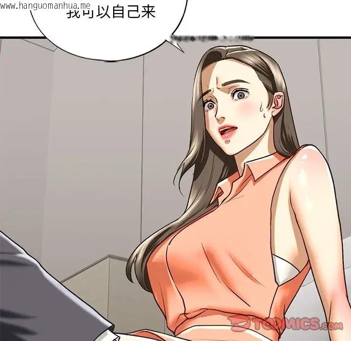 韩国漫画不要欺负我姐姐/我的继姐韩漫_不要欺负我姐姐/我的继姐-第28话在线免费阅读-韩国漫画-第99张图片