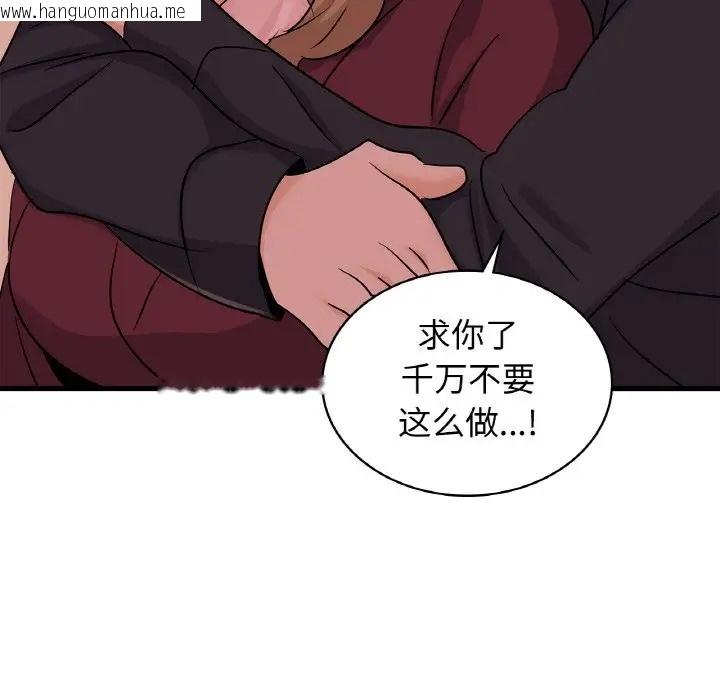 韩国漫画年轻代表/不该爱上妳韩漫_年轻代表/不该爱上妳-第30话在线免费阅读-韩国漫画-第143张图片